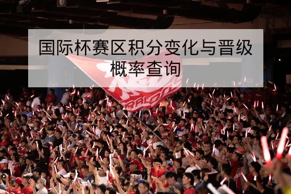 网球大满贯种子选手状态与赛程压力分布表